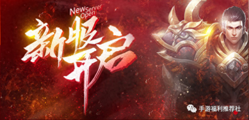 灭神单职业页游攻略(灭神页游高手攻略)插图1