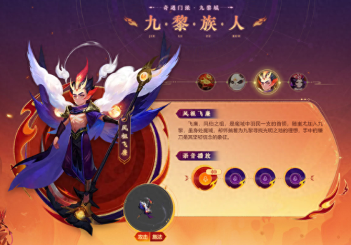 梦幻西游2四大(梦幻西游2现状)插图4