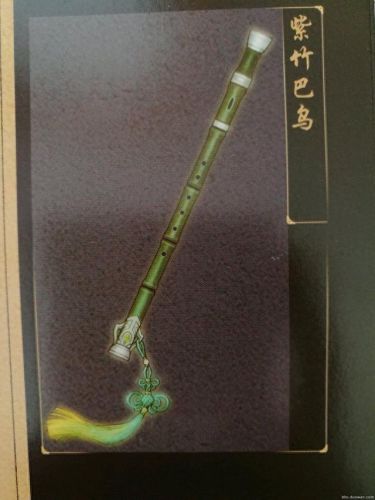 古剑奇谭装备终极装备(古剑奇谭装备图片大全)插图67