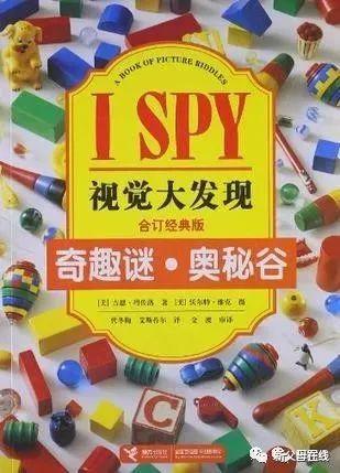 爷爷的城市攻略喷水(爷爷的城市详细攻略)插图20