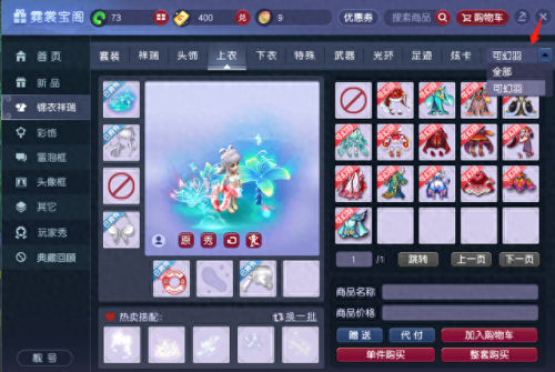 梦幻西游古风(梦幻西游古风版)插图