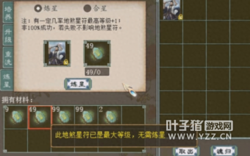 地暗星 死了 放技能(dnf蓝拳插地技能叫什么)插图2