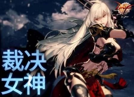 裁决女神带什么75武器(裁决女神105级装备怎么选属性)插图