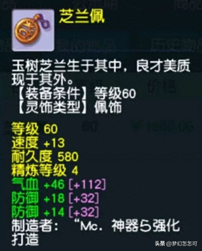 梦幻西游记录帐号(梦幻西游如何查看完整账号)