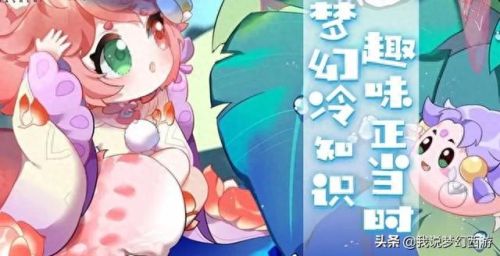 梦幻西游金刚护法跟逆鳞(金刚和逆鳞哪个加成高)插图