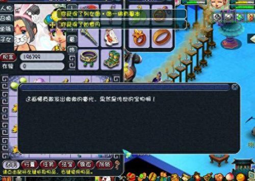 梦幻西游6级残卷什么价格(梦幻西游残卷值钱么)插图4