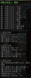 dnf魔皇技能加点2018(dnf60版本魔皇加点)插图18