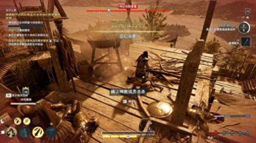 刺客信条奥德赛第7章攻略(刺客信条奥德赛完整攻略)插图26 刺客信条奥德赛第7章攻略(刺客信条奥德赛完整攻略)插图26