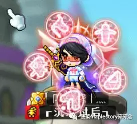 冒险岛5转转职攻略(冒险岛5转任务攻略详细)插图9