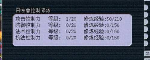 梦幻西游宝宝经验怎么获得(梦幻西游快速提升宝宝经验)插图