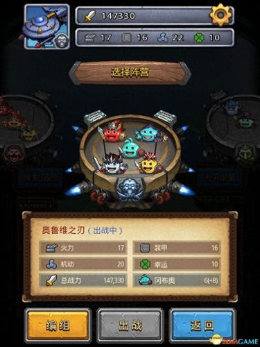 不可思议的迷宫钻石攻略(不可思议迷宫攻略隐藏教学)插图27