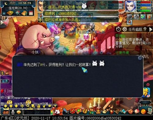 梦幻西游花妖迭代(梦幻手游花妖)插图36