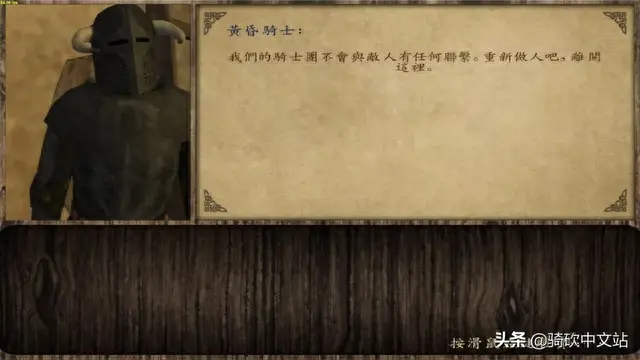 潘德的寓言装备(潘德的预言3.95详细攻略)插图4