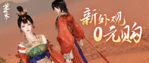 最终幻想2武器作弊码(最终幻想2道具效果表)插图18