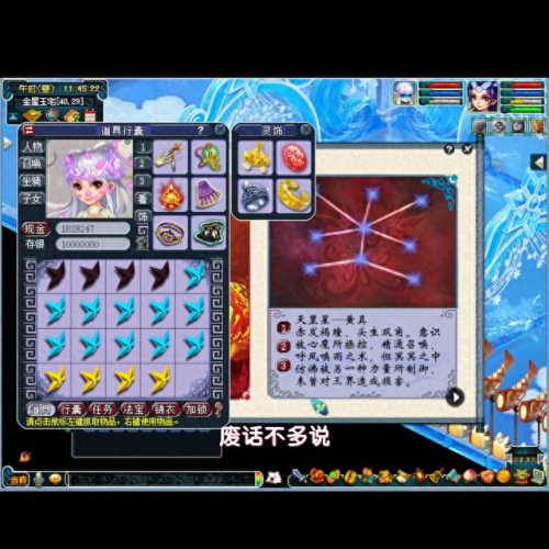 梦幻西游36天罡攻略奖励(梦幻西游天罡地煞星攻略)