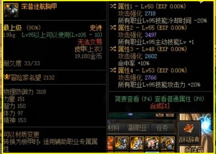 dnf装备找回为什么那么慢(dnf时间久了能找回装备吗)插图1