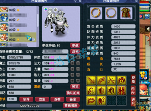 武器锻8比7多多少战力(武器最上级和100差多少)插图13