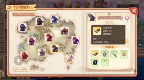 爆枪英雄改武器技能(爆枪英雄技能免疫)插图1