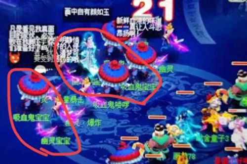 梦幻西游2宝宝窝怎么用(梦幻西游2新版孩子培养)