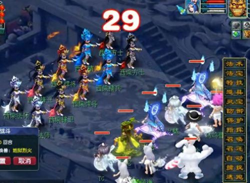 梦幻西游国庆节活动2015(梦幻西游2015年11月活动)插图7