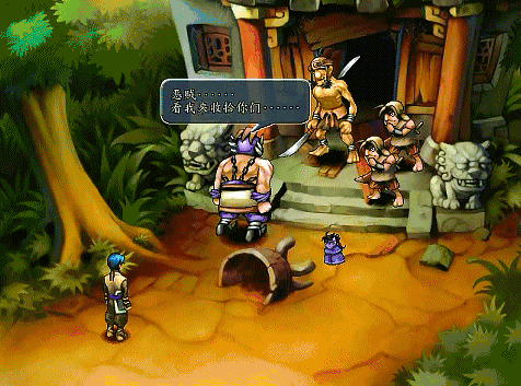 三国群侠传装备不能装(三国群侠传物品在哪)插图6