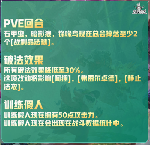 维嘉技能冲厕所(维嘉梗王合集)插图5