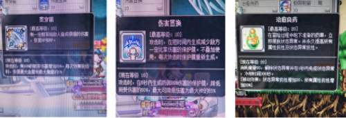 冒险岛辅助武器用不了了(冒险岛战士所有武器)插图13