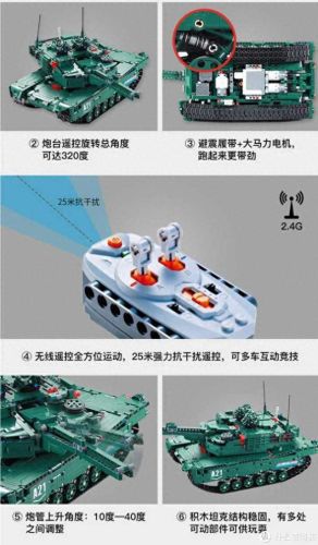 超级堆积木2攻略34(超级堆积木2攻略一览)插图115