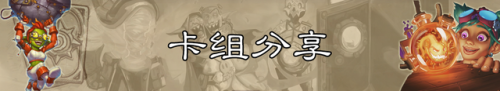 征服的水道拿钩镰武器(钩镰短枪)插图6