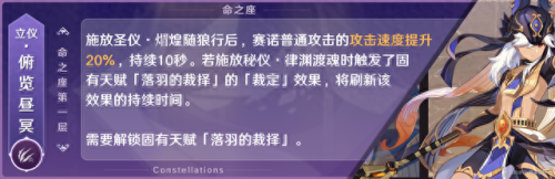 火影忍者ol100忍考攻略(火影忍者ol忍考130攻略)插图20