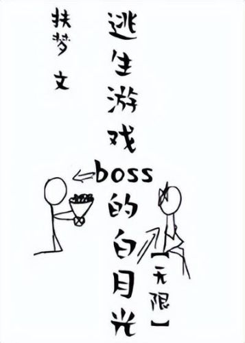 无线恐怖 攻略(无限恐怖支线深度解析)插图1