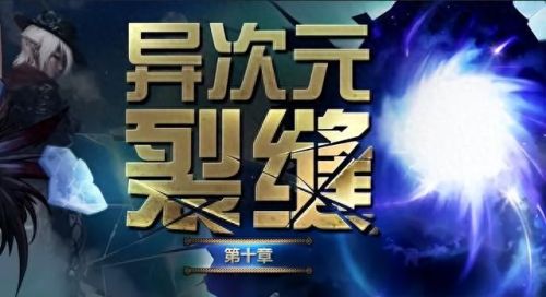 地下城与勇士召唤师勇者装备(地下城勇士召唤师装备)插图2