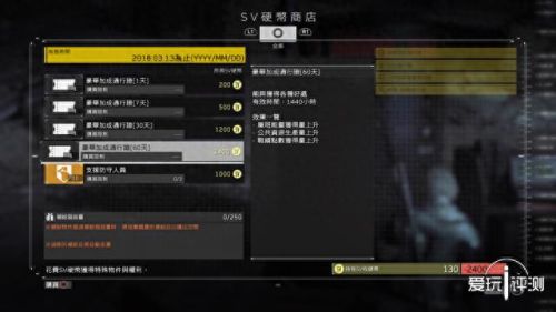 ps4pro合金装备画面模糊(ps4pro怎么确定游戏画质)插图26