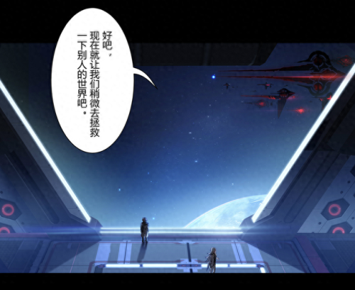 崩坏三技能等级不一样(崩坏三怎么多一个技能)插图16