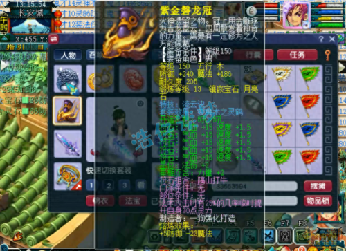 梦幻西游怎么养fc孩子(梦幻西游养小孩的方法)插图1