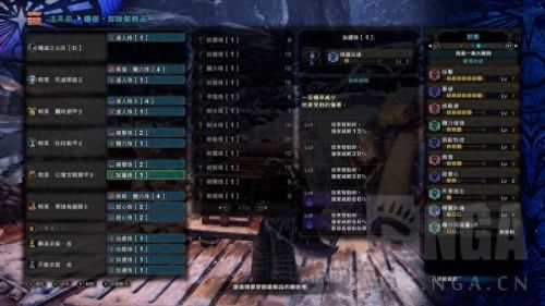 mhw武器派生表(mhw是什么)插图1