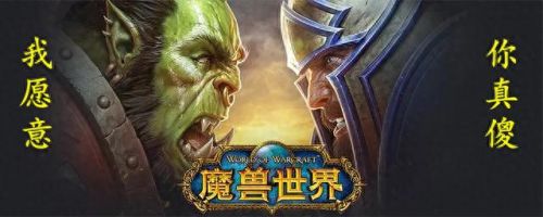 魔兽t5装备哪里出(魔兽t5套装哪里兑换)插图4