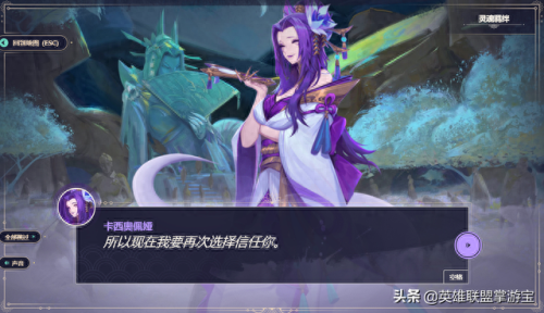亚索打狼人出什么技能加点(亚索vs狼人视频)插图2