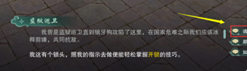 剑三挑战25人仙侣攻略视频(剑三仙侣庭院单刷攻略)插图10