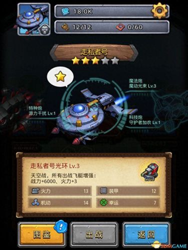 不可思议的迷宫钻石攻略(不可思议迷宫攻略隐藏教学)插图29