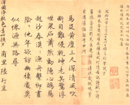 梦幻西游六艺技能重制(梦幻西游法术连击改版)插图20 梦幻西游六艺技能重制(梦幻西游法术连击改版)插图20