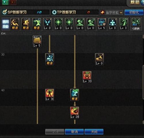 念帝每个技能都能蓄力(念帝技能详细介绍)插图5