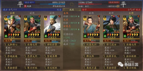 王者荣耀速攻装备(王者荣耀装备指南)插图22