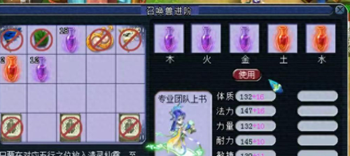 梦幻西游灵性110最高能加多少钱(梦幻西游灵性值多少钱)插图1 梦幻西游灵性110最高能加多少钱(梦幻西游灵性值多少钱)插图1