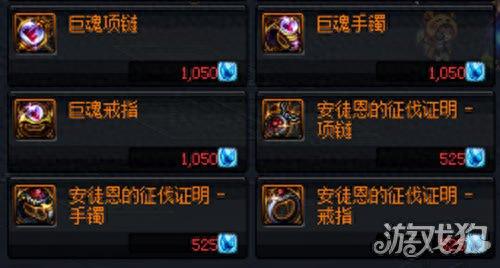 dnf刷安图每日5图装备要求(dnf最强刷图装备)