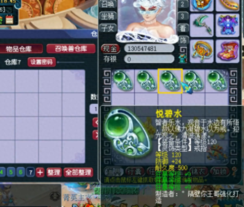 梦幻西游玩家差距好大(梦幻西游玩家多吗现在)插图5