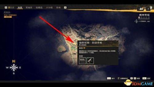 无限监狱游戏第6关攻略视频(无限牢狱的通关视频)插图2