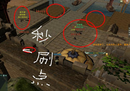 剑网三刷羽毛攻略2017(剑网三哪个图刷羽毛快)插图3