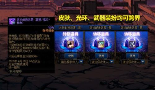 英雄武器怎么换皮肤(武器皮肤激活码)插图