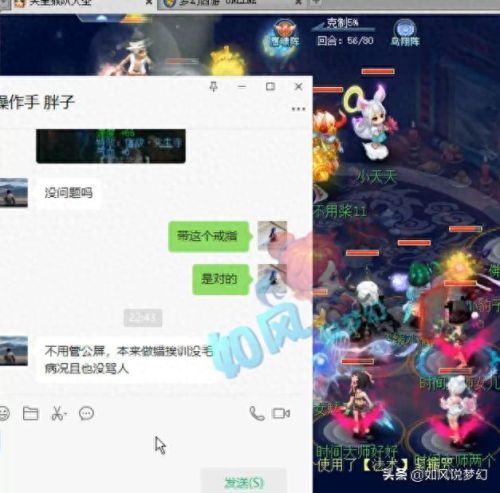 梦幻西游60刀多少算高伤(梦幻西游60级武器多少算高伤)插图1